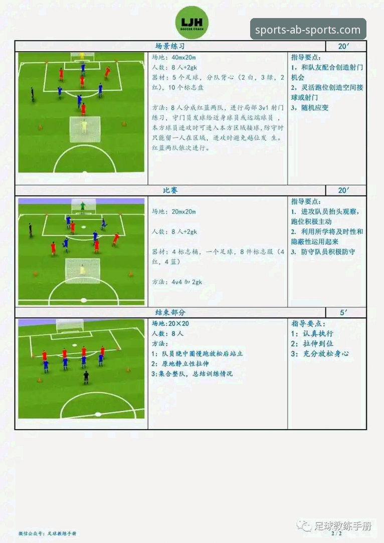 AB体育玩法安装教程 AB体育玩法安装教程:从入门到精通的深度评测与实操指南