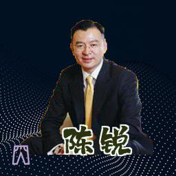 陈锐