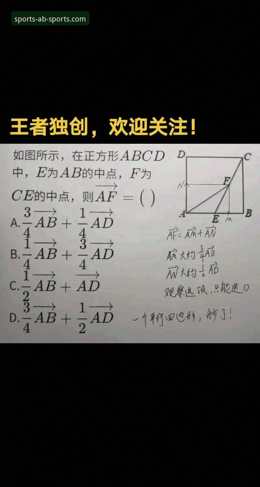 AB体育是正规的吗常见问题 AB体育平台正规性深度分析:用户常见问题全面解析